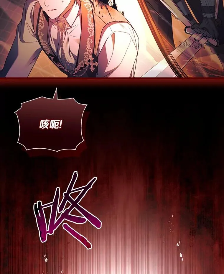 58.归途遇袭26