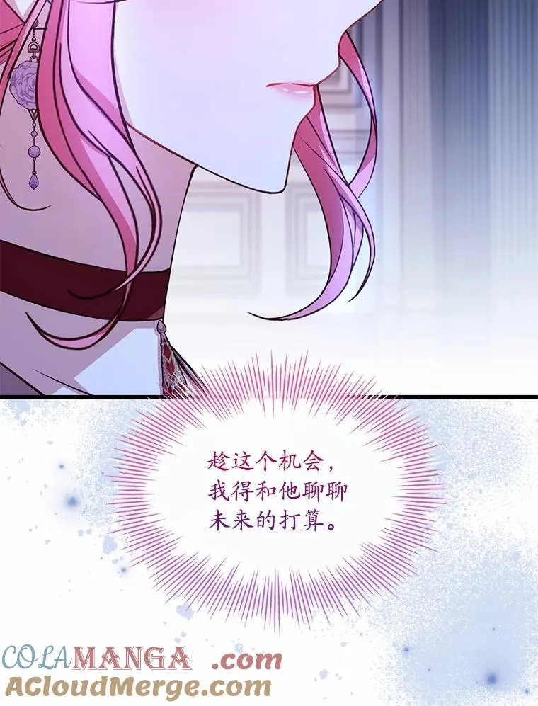 92.教皇的决定112