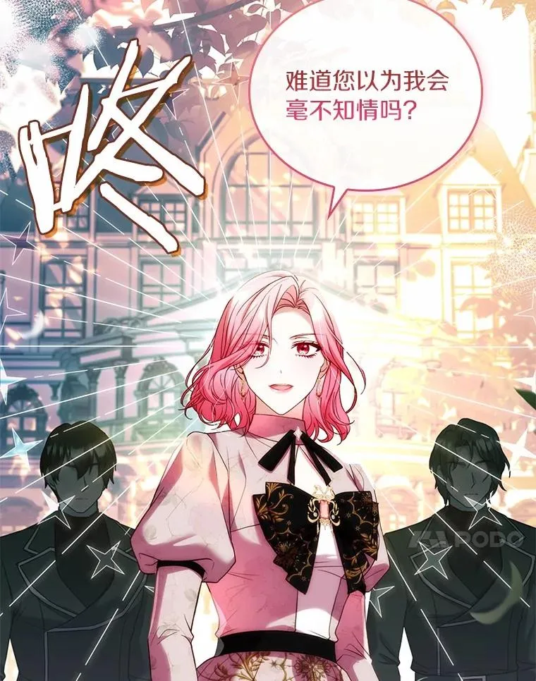 53.刺客登门98