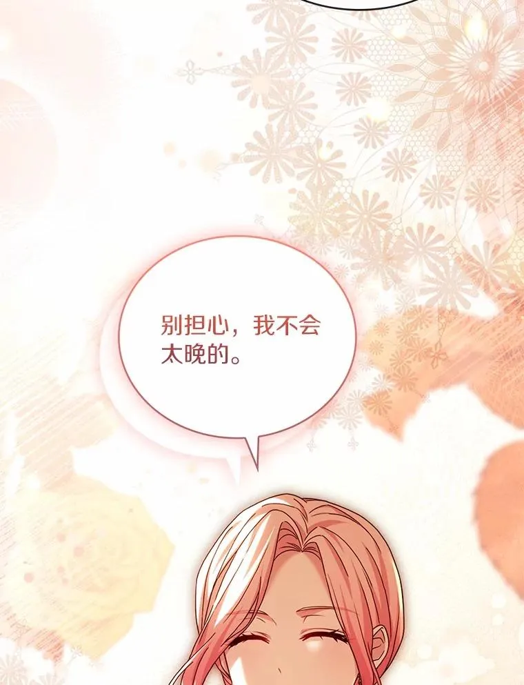 87.开始审判38