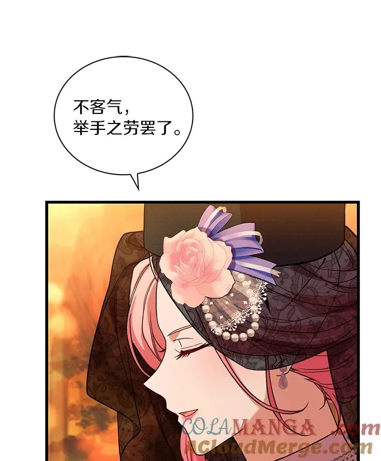 65.出手搭救8