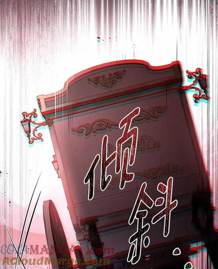 77.马车失火88