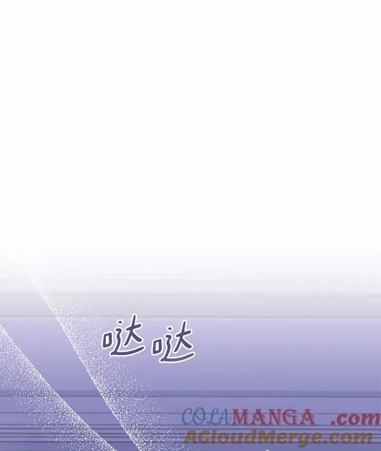 47.皇后的信36