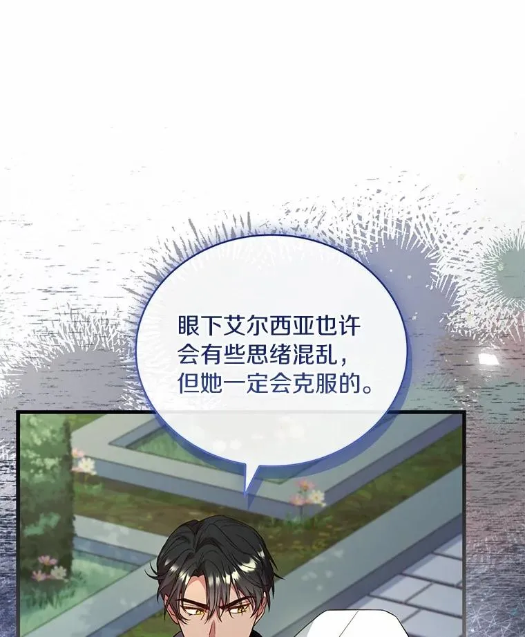 70.秋日随想82