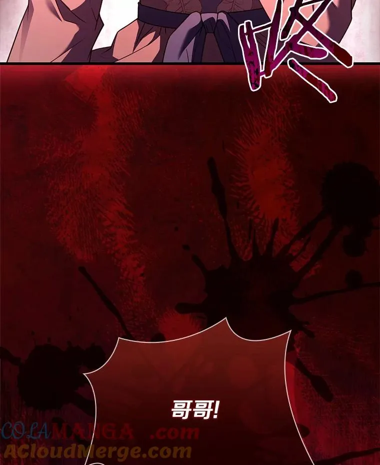 58.归途遇袭28