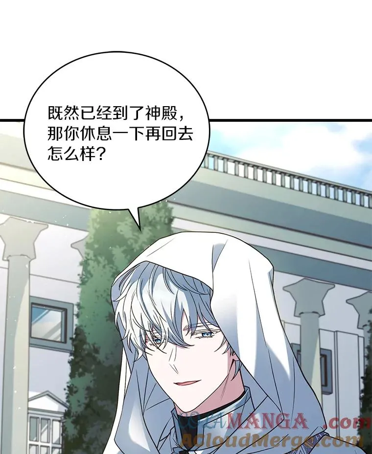 69.挑拨离间120
