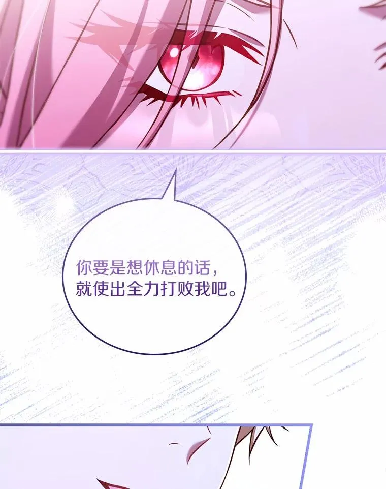 59.地位之争71