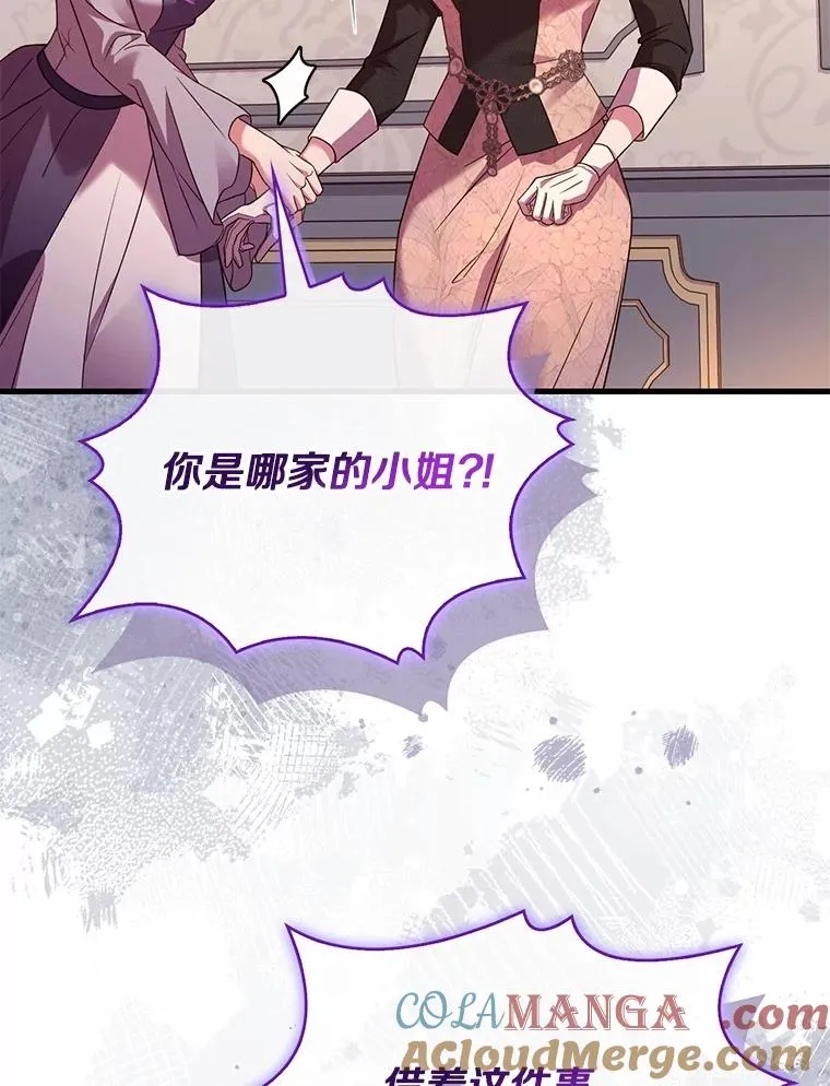64.遭遇暗杀56