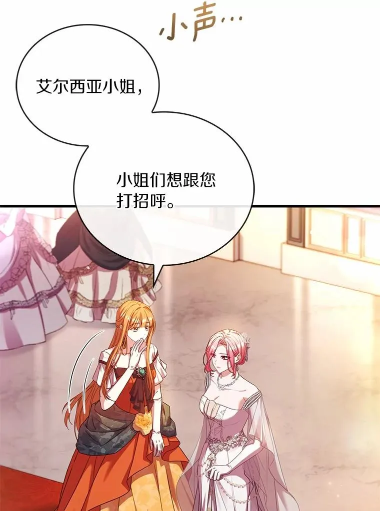 84.教皇露面66