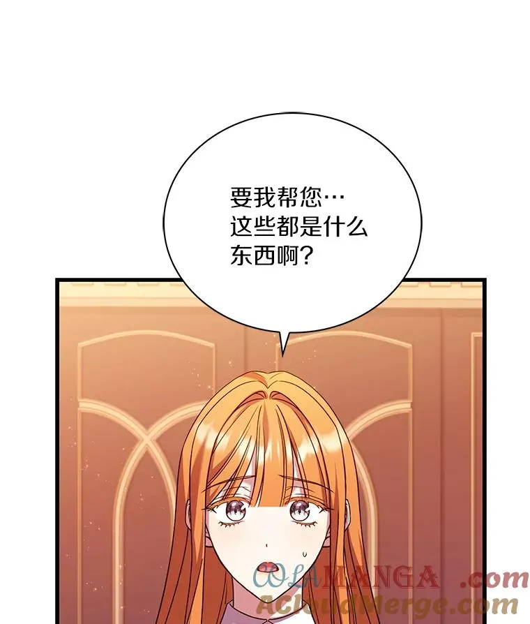 65.出手搭救104
