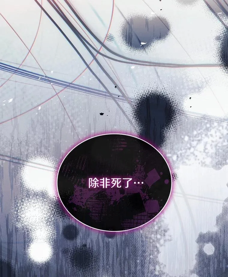 84.教皇露面154