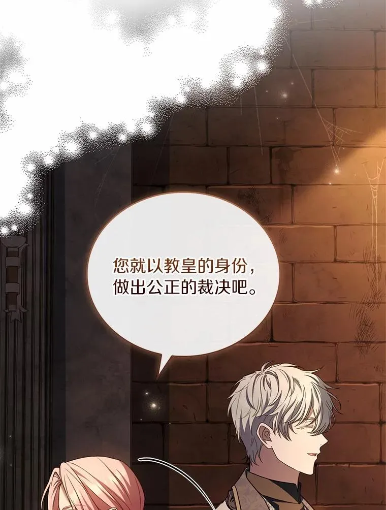 87.开始审判53