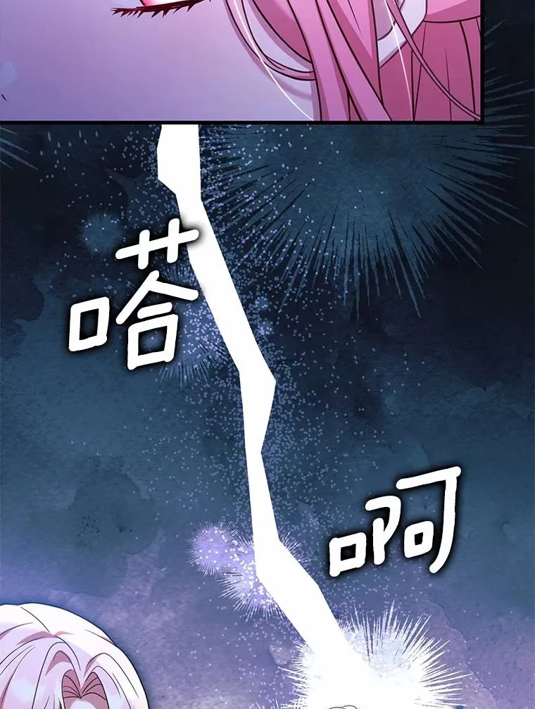 73.藐视神明99