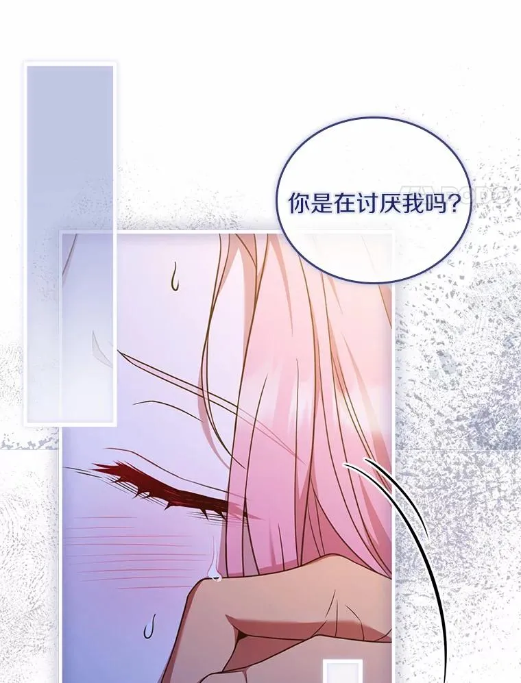 43.绝望的皇太子91