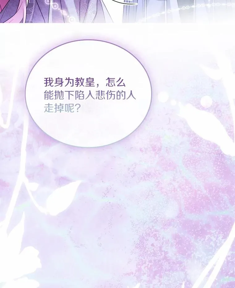 45.新的开始107