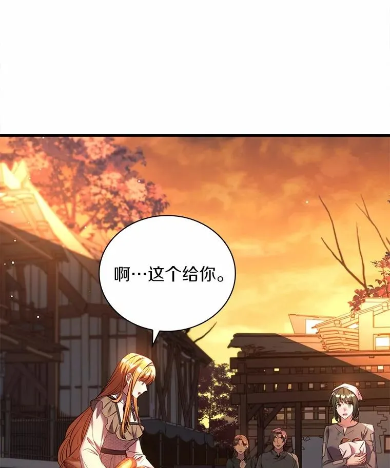 66.选择信任9