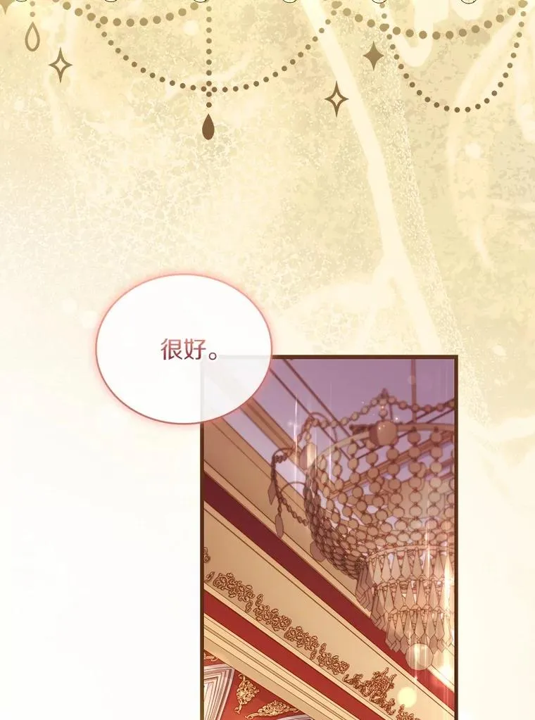 84.教皇露面69