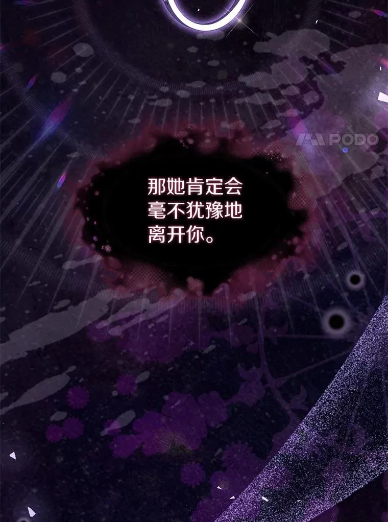 43.绝望的皇太子71