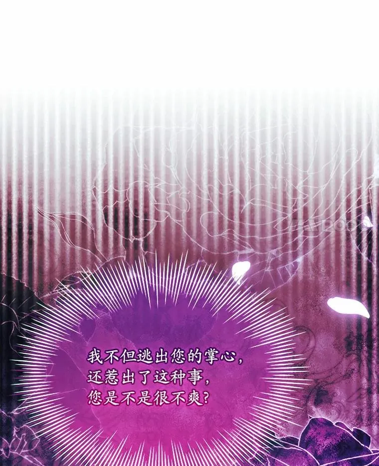 61.联手神殿的原因91