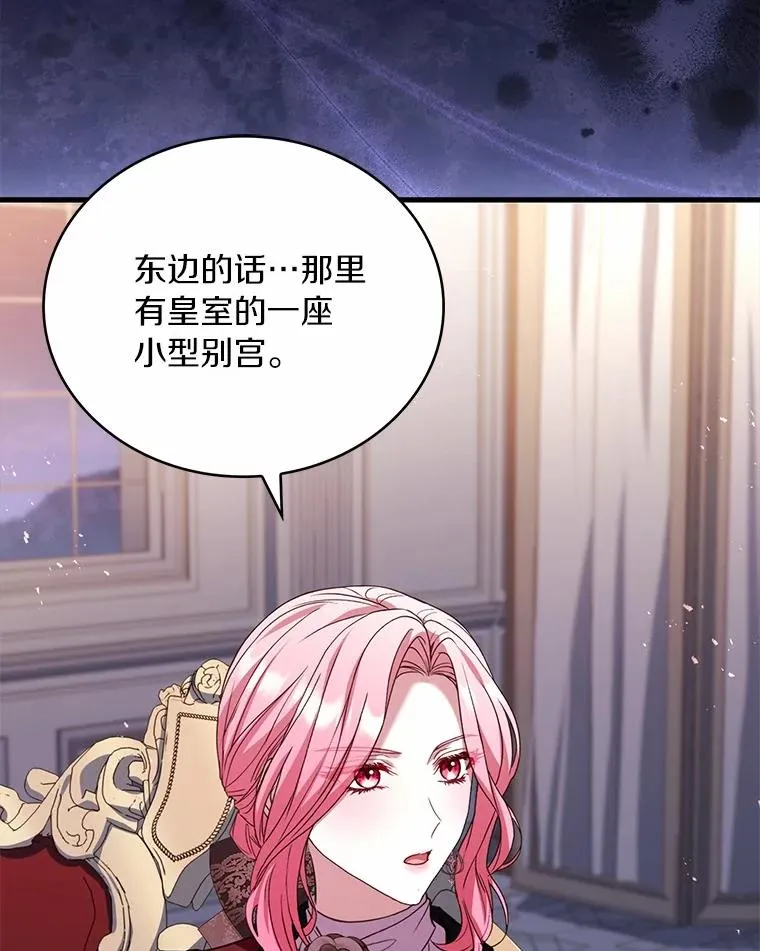 89.人心难测14