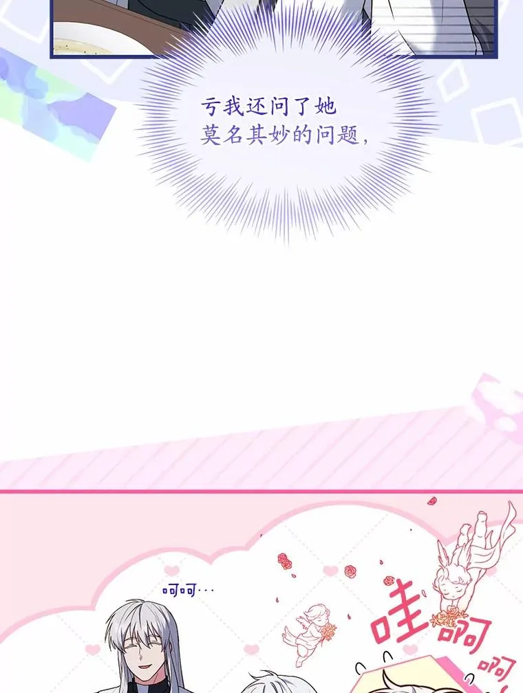 73.藐视神明42
