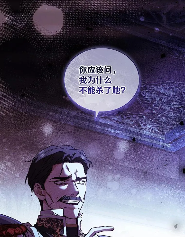 89.人心难测98