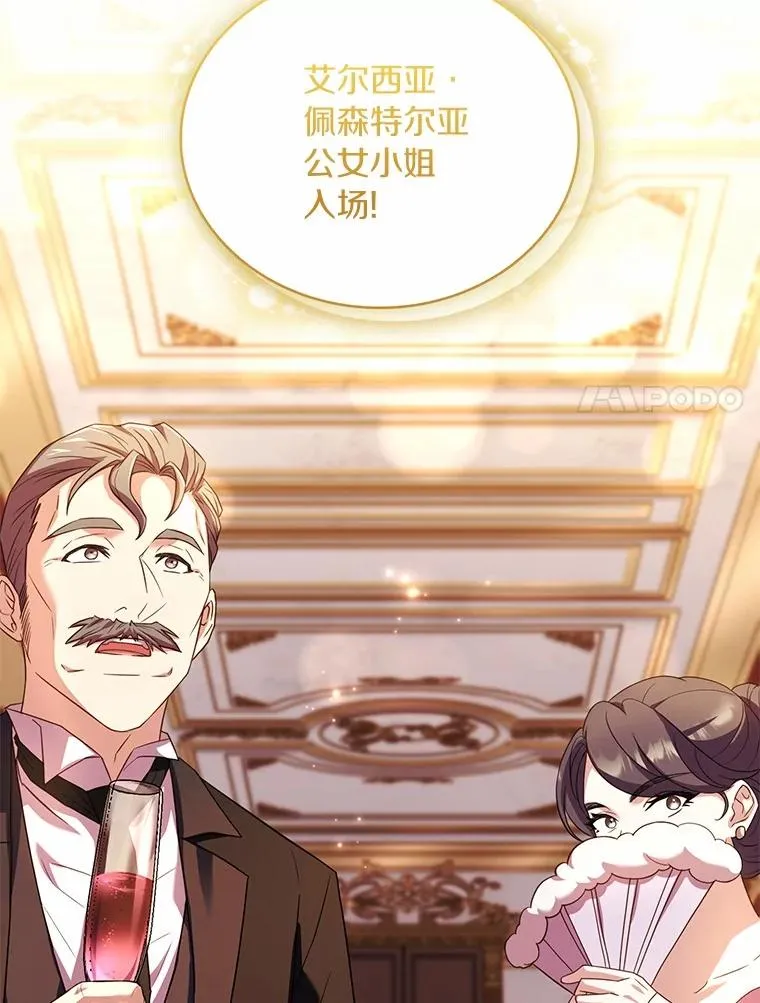 83.宴会的同伴63