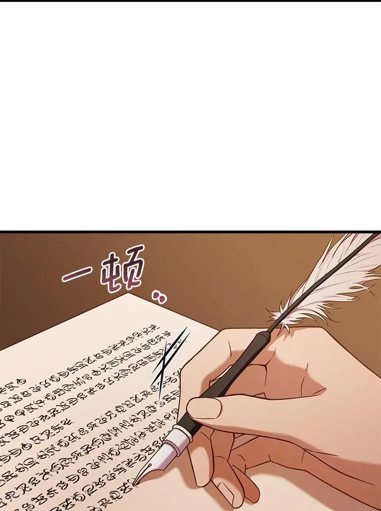 49.回到公爵府78