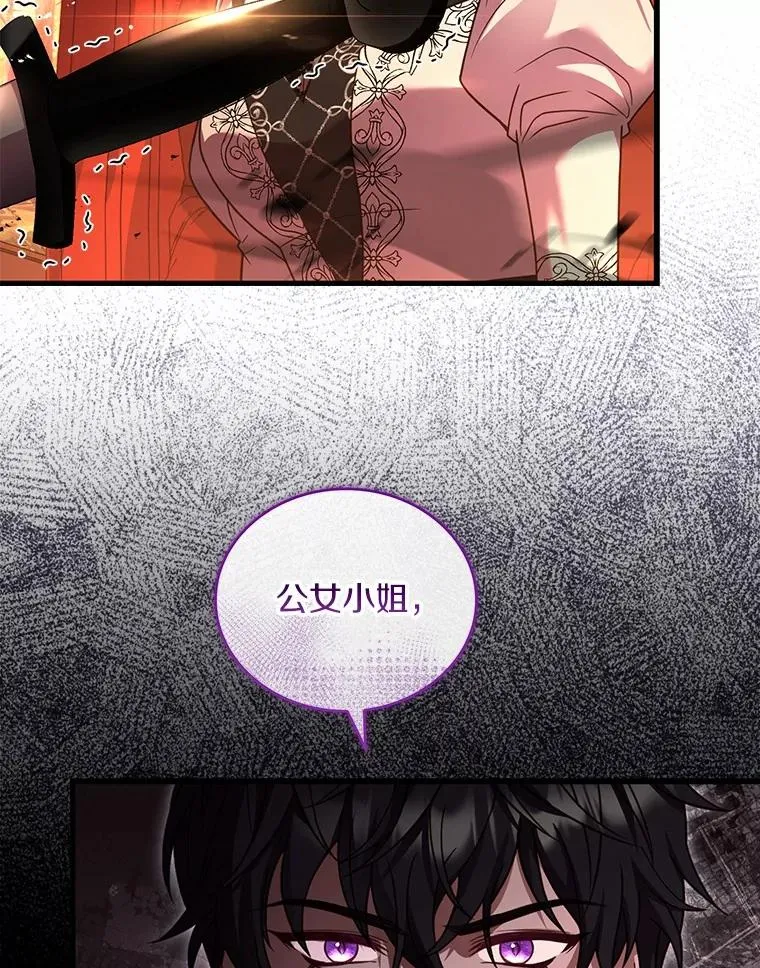 78.设局诈敌19