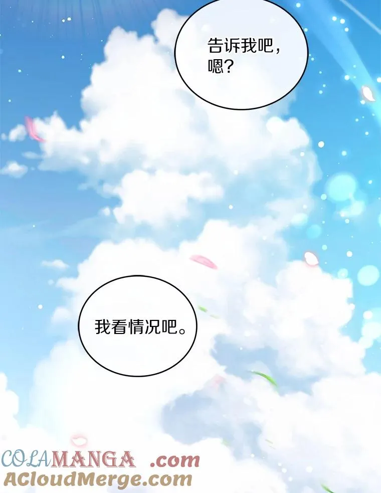 93.美满的结局76