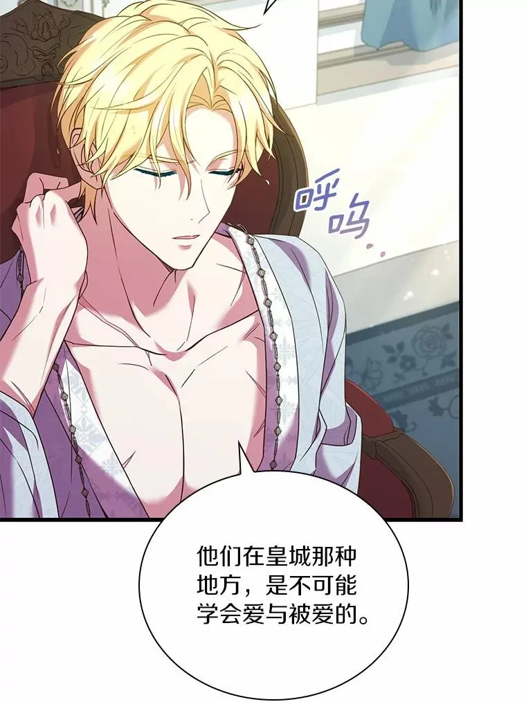 42.西亚服毒30