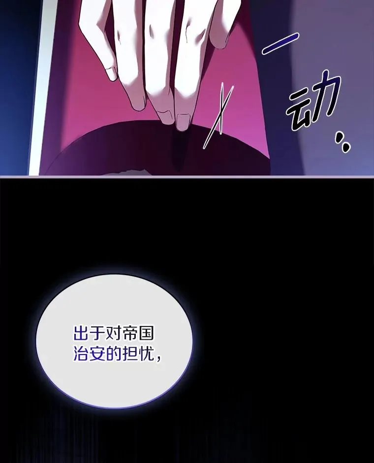 82.突访皇宫38