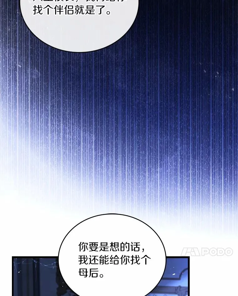 89.人心难测110