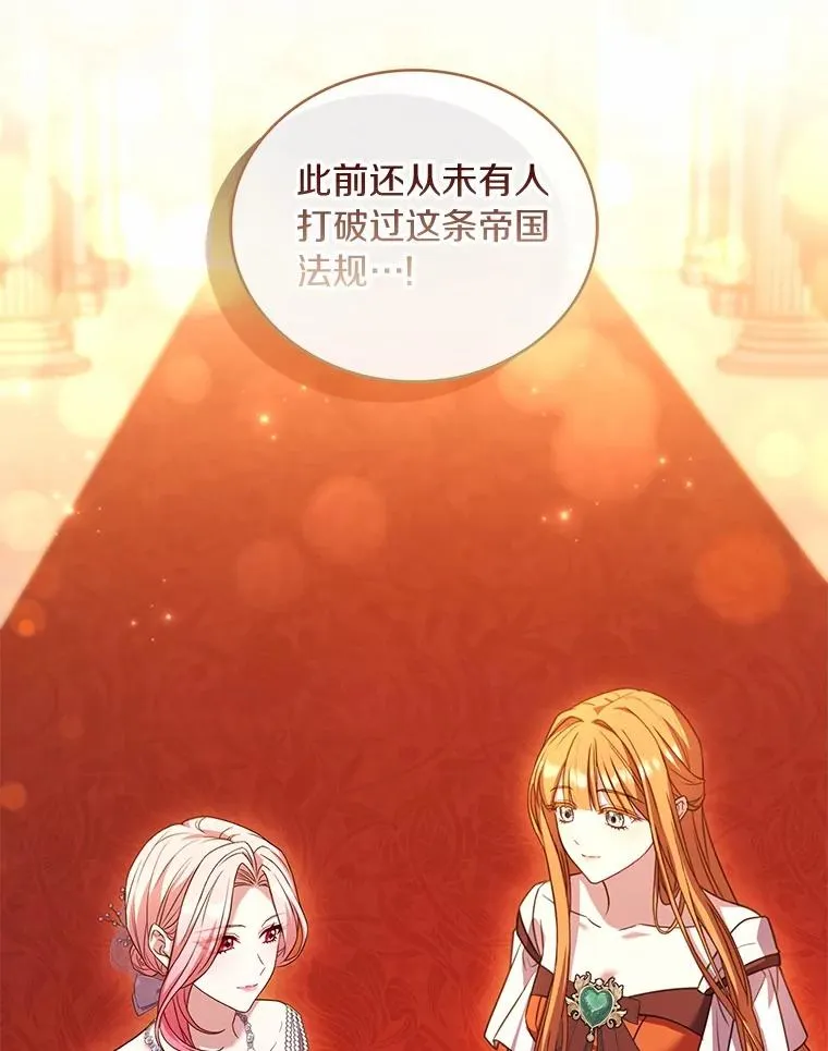 83.宴会的同伴81
