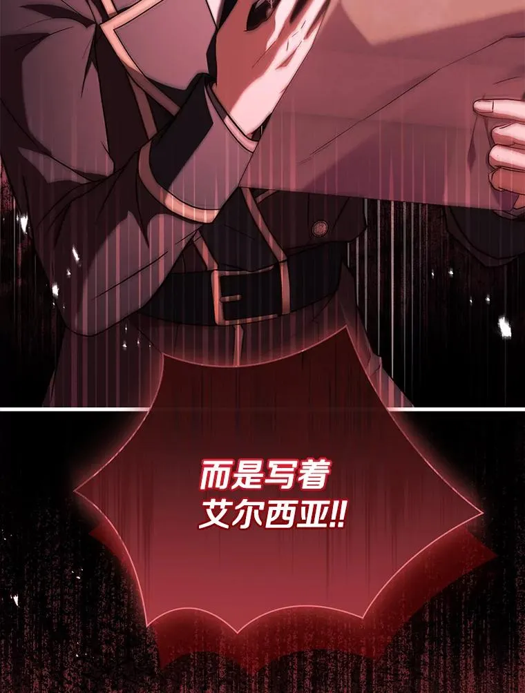 67.神殿来信111