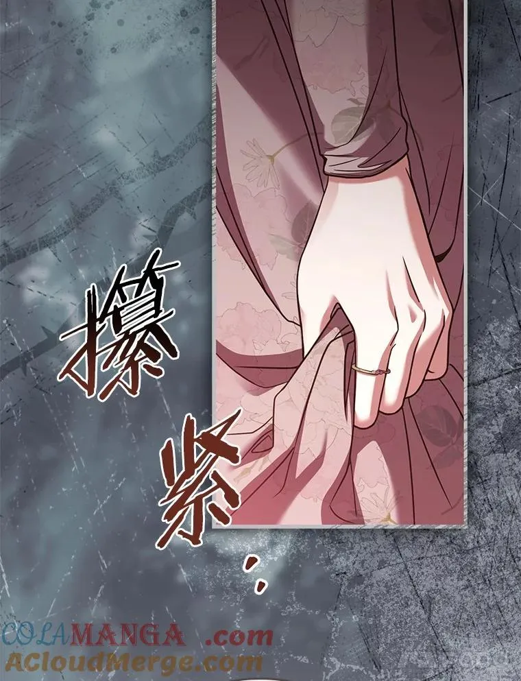 54.利亚斯遇袭16
