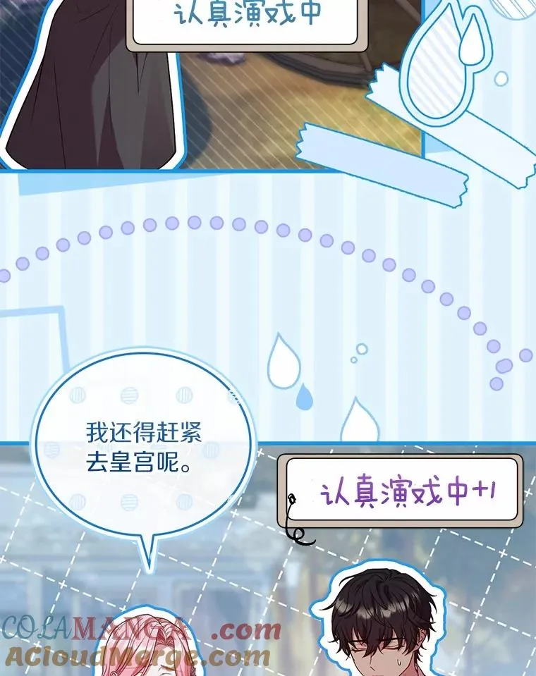 78.设局诈敌72