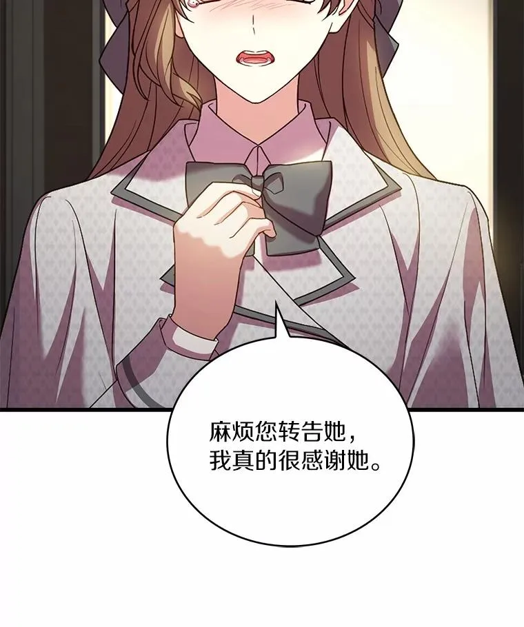 92.教皇的决定69