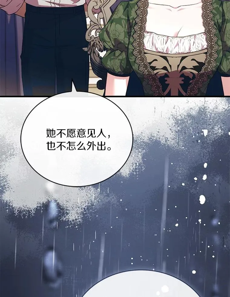 77.马车失火42