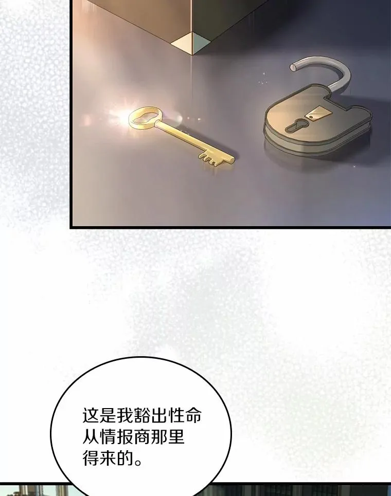 56.绝不原谅14