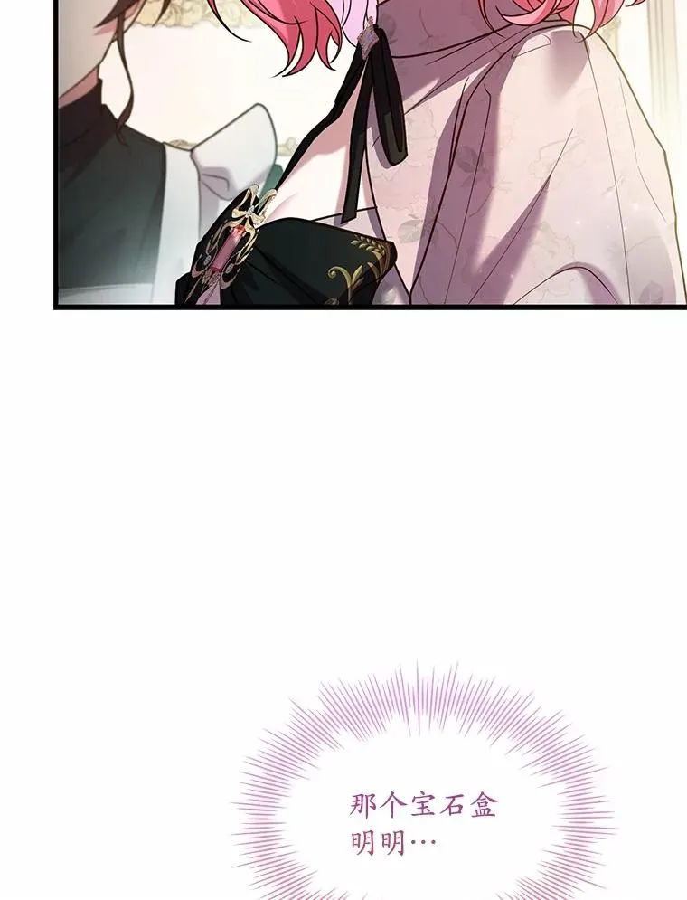 52.皇太子震怒5