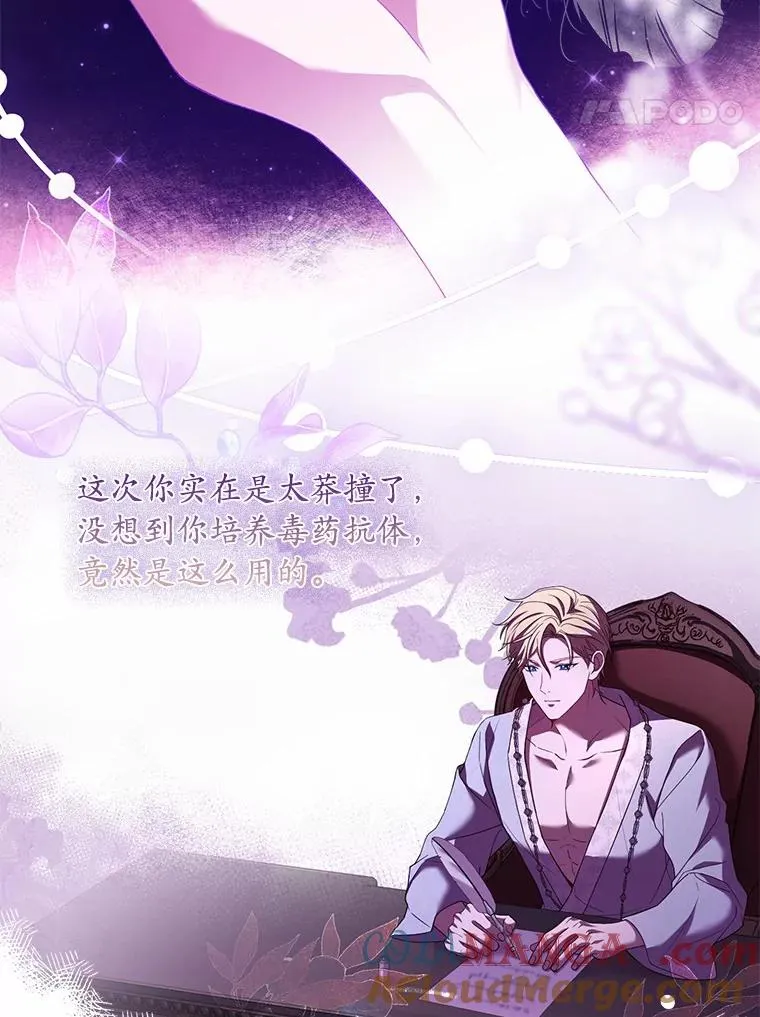 44.吐露真心20