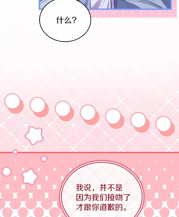 80.教皇苏醒79