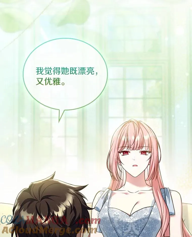 60.皇太子的怒火48
