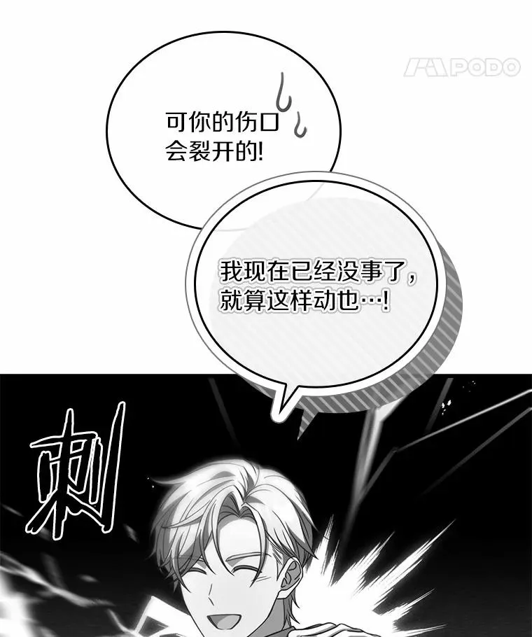 56.绝不原谅7