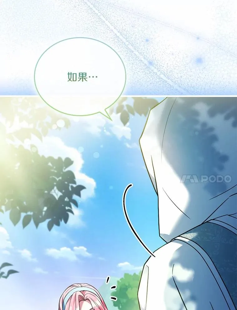57.结伴划船82