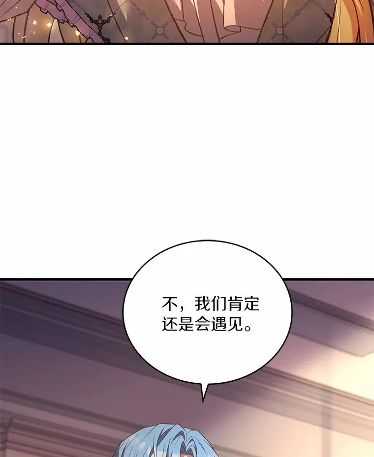 91.闹市约会15