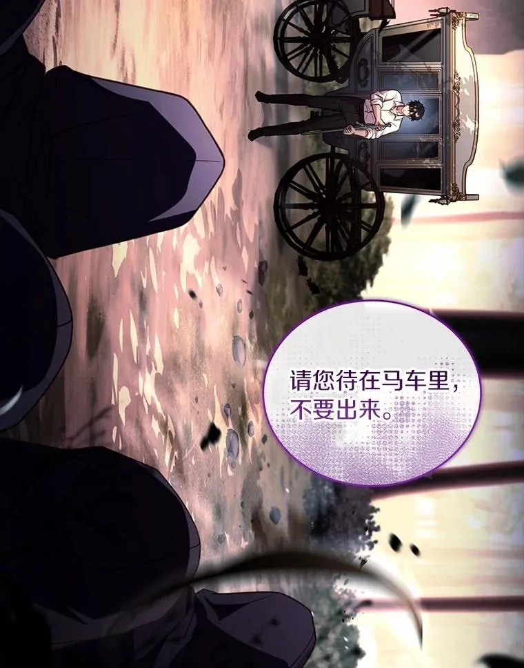 78.设局诈敌22