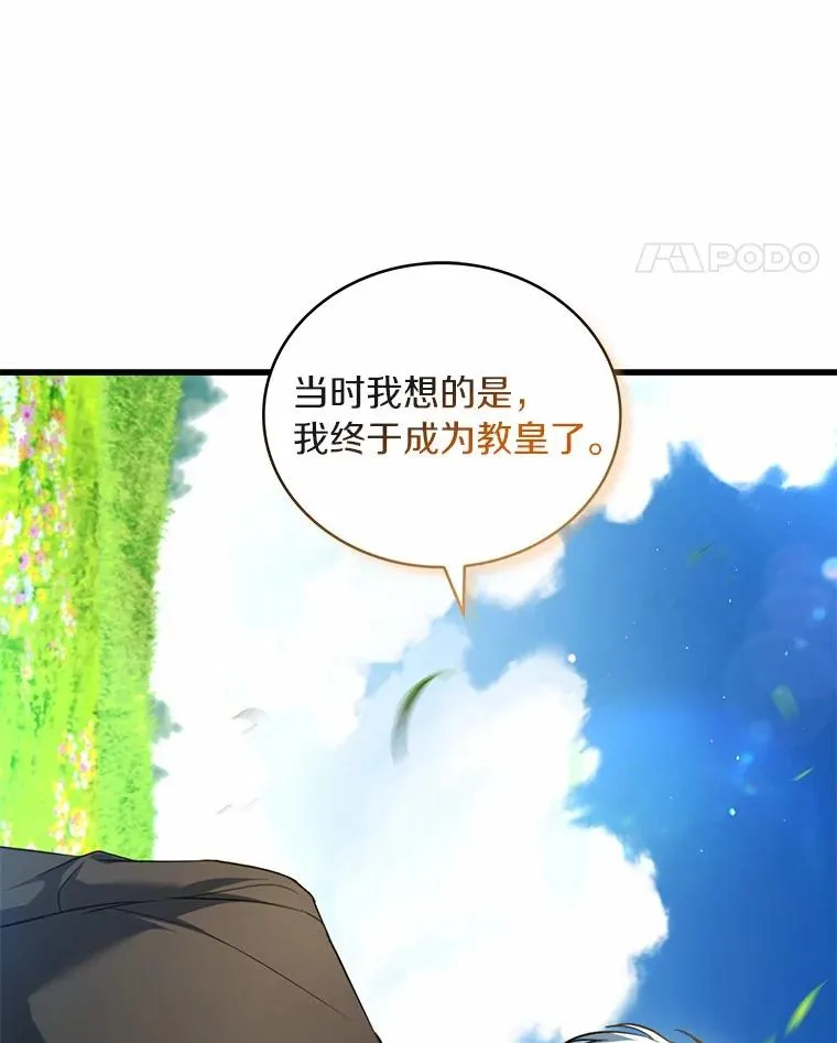 93.美满的结局38