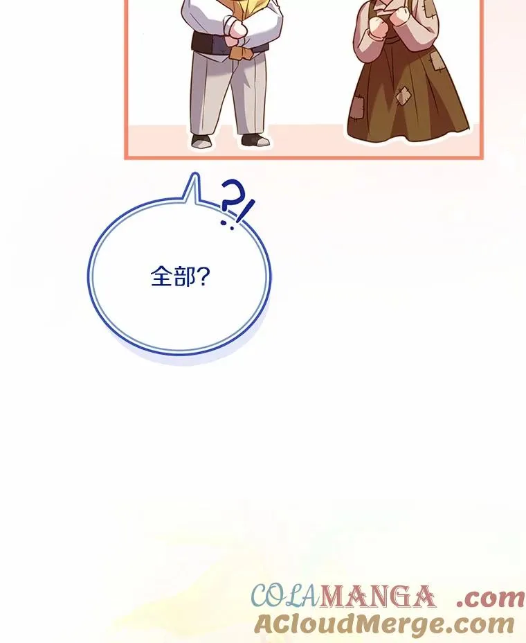 91.闹市约会72